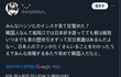 한소희 일본에서 인기 ㅈㄴ많은데 대단하다