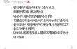 엘리베이터 탔는데 뒤에 탄 사람이 내가 누른 층 취소시키고 자기 층 누름