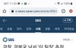 경복궁 이팀장 전국구조폭아니냐