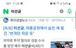배우 이선균 분 사망하셨습니다