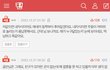 (원본지킴이)아들의 실수로 멀어진 친구 ,,
