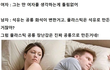 무슨 생각해?