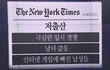 여자한테 군대가라는 남자 특징