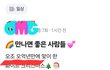여기 중고거래 어플은 페미가 관리하나요??