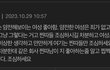 찐따남들 이상형 특징ㅋㅋㅋ