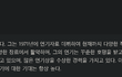 故 이선균 배우 네이트 AI 문답