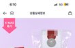 강아지 뼈 먹다가 죽을뻔했네요