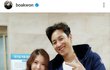 故이선균 추모 보아 인스타