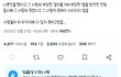 이선균사건 이거진짜맞말임