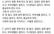 30대남여가 결혼이 힘든 이유.