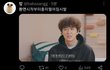 환연 트위터 반응 ㅈㄴ웃기네