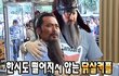 노량 밈 ㅋㅋㅋㅋㅋㅋㅋㅋ