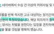 방탄 방금 고소 공지 올라옴 ㅋㅋㅋ