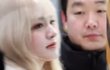 아이브 리즈 경호원 왜이럼?