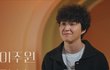 환승연애3 ㅋㅋㅋㅋㅋㅋ