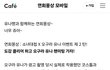 오구라유나 실물 영접 ㄷㄷ;;