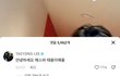 에스파나 엔시티 다른 멤버가 이랬으면