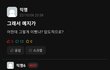 있지 축제 실물반응