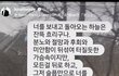 배우 김의성 추모 인스스