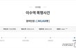 여성들의 결집력을 보여준 사건
