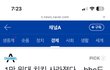 비에치씨 가격 오름ㅋㅋㅋ