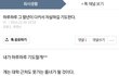 소윤아 내년엔 주작 그만하자!!