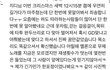 지디 목격담 개설렌다