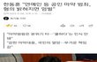 정말인가요?