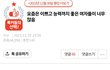 나만 이런여자 많이 못봤으...?