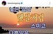 실시간 에스파 닝닝 인스타ㅋㅋㅋㅋㅋㅋㅋ