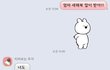 오늘의 톡