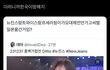 근데 홍백 간 애들 이해 안되긴함