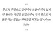 라이즈 앤톤 댓글 기싸움 오진다..
