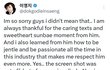 캐럿들때문에 이영지 사과문 올라옴