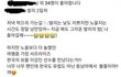 이강인 이나은 발리 같이 간 거 아니냐??