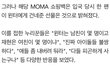 재현 윈터 증거 정리