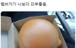 애기피부네...
