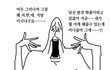 민지 칼국수 해명 발언 어케 생각함