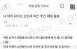 다이소 갔는데 웃긴 대화 들음