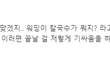 민지는 쓸데없는 자존심이 있네..