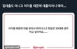 아이돌 때문에 대출 받아서 따라다니고 뒷일은 30대때 생각하고 싶어져요..