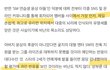기자가 라이즈 앤톤 실력 디스함