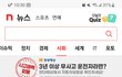 부산대가 서울대에 비빌 수 있나요?