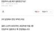 [원본지킴이] 전업주부 쇼핑 제가 잘못한건가요?