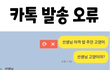 반..말..?