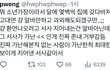 +)환연 휘현혜원 가난 서사 이거ㄹㅇㅋㅋㅋ