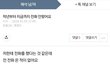 스토킹 피해호소인 IP 추적해봐야할 것 같네요.