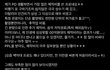 나영석 인스타 봄? 세븐틴 나영석한테 뭔 짓을 한거임