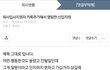 워 개소름 그 회사 어디에요?