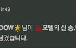 은석이거뭐임?